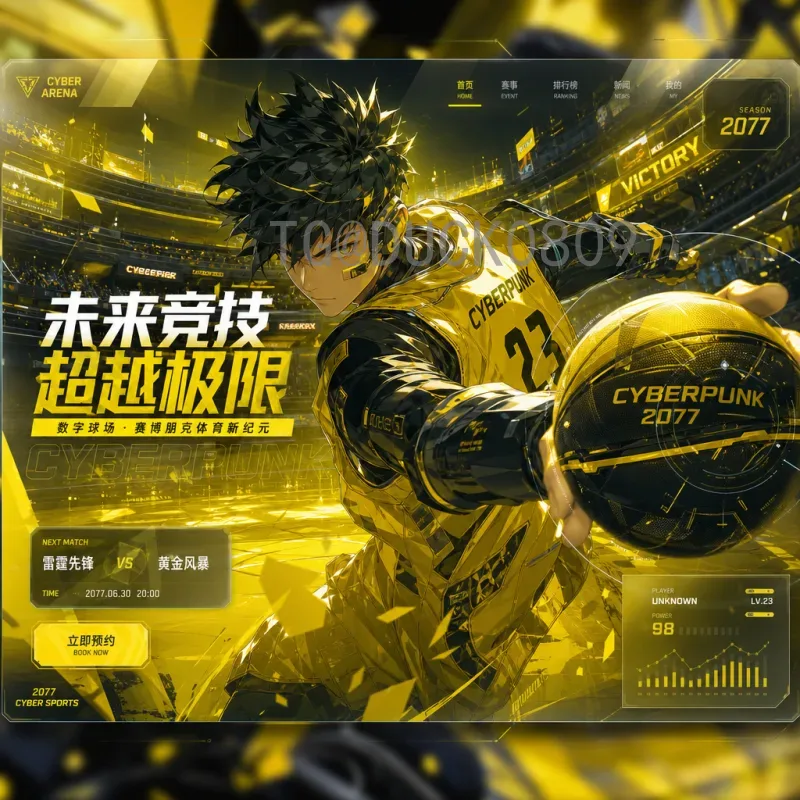 世界杯MVP：历届金球奖得主与评选标准深度解析