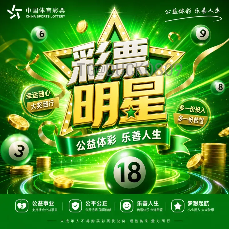 2026年美加墨世界杯分组抽签完整查询：赛制变化、种子队及赛程一览