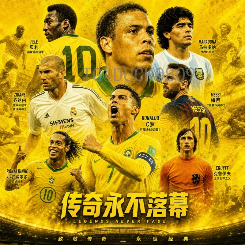 世界杯淘汰赛直播精选：不可错过的巅峰对决与观赛指南